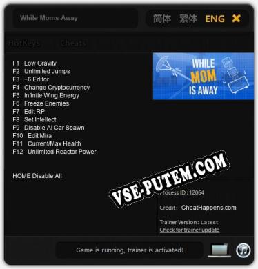 Трейнер для While Moms Away [v1.0.2]