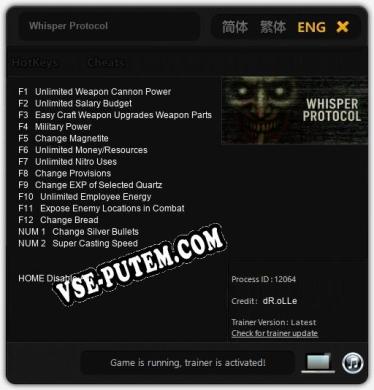 Трейнер для Whisper Protocol [v1.0.2]