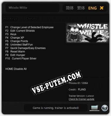 Whistle Willie: ТРЕЙНЕР И ЧИТЫ (V1.0.12)