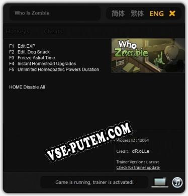 Трейнер для Who Is Zombie [v1.0.5]