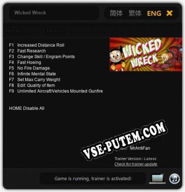 Wicked Wreck: Читы, Трейнер +9 [MrAntiFan]