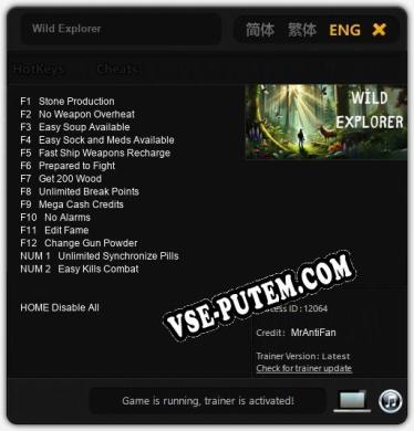 Wild Explorer: ТРЕЙНЕР И ЧИТЫ (V1.0.7)