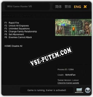 Wild Game Hunter VR: Читы, Трейнер +6 [MrAntiFan]