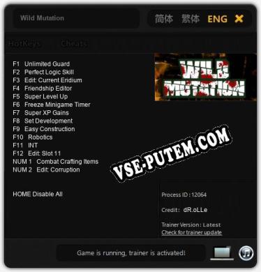 Wild Mutation: Трейнер +14 [v1.7]