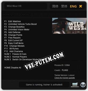 Wild West VR: ТРЕЙНЕР И ЧИТЫ (V1.0.41)