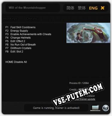 Will of the Mountainhopper: Читы, Трейнер +8 [MrAntiFan]