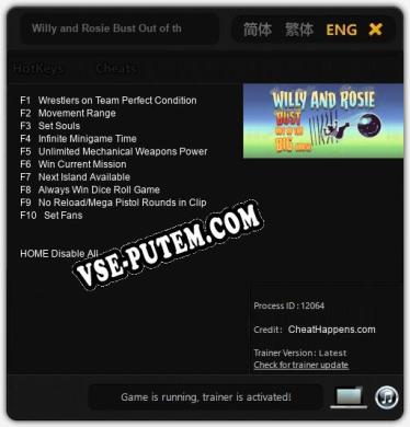 Трейнер для Willy and Rosie Bust Out of the Big House [v1.0.7]