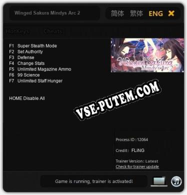 Winged Sakura Mindys Arc 2: Читы, Трейнер +7 [FLiNG]