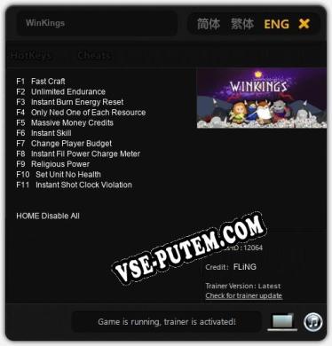 Трейнер для WinKings [v1.0.9]