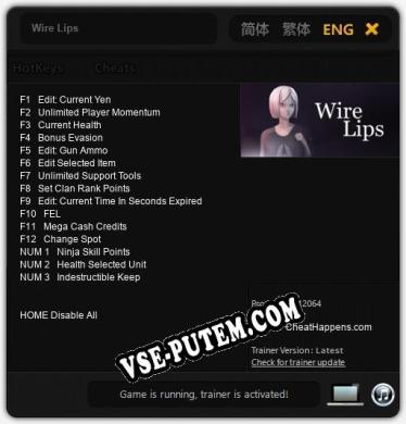 Wire Lips: Читы, Трейнер +15 [CheatHappens.com]