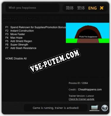 Трейнер для Wish you happiness [v1.0.9]