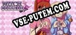 Witch College: ТРЕЙНЕР И ЧИТЫ (V1.0.44)