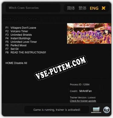 Witch Cram Sorceries: Трейнер +8 [v1.9]