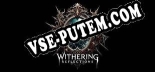 Withering Reflections: ТРЕЙНЕР И ЧИТЫ (V1.0.94)