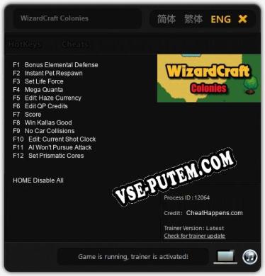 WizardCraft Colonies: Читы, Трейнер +12 [CheatHappens.com]