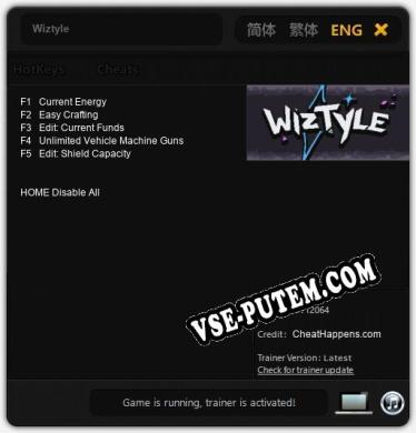 Трейнер для Wiztyle [v1.0.7]