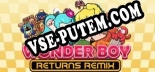 Wonder Boy Returns Remix: ТРЕЙНЕР И ЧИТЫ (V1.0.17)