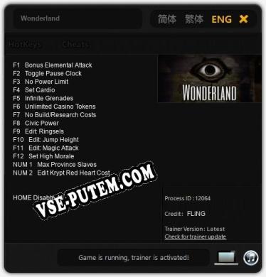 Wonderland: Трейнер +14 [v1.7]