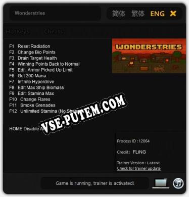 Wonderstries: ТРЕЙНЕР И ЧИТЫ (V1.0.9)