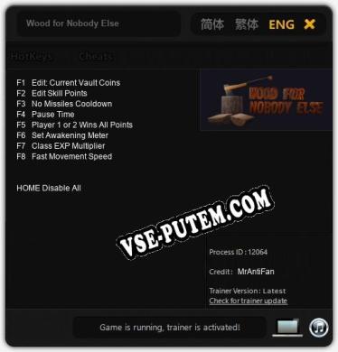 Wood for Nobody Else: Читы, Трейнер +8 [MrAntiFan]
