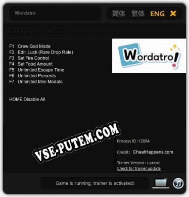 Wordatro: Читы, Трейнер +7 [CheatHappens.com]
