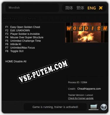 Wordish: Читы, Трейнер +8 [CheatHappens.com]