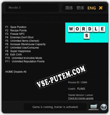 Wordle 5: ТРЕЙНЕР И ЧИТЫ (V1.0.87)