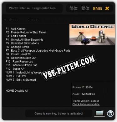 World Defense   Fragmented Reality: ТРЕЙНЕР И ЧИТЫ (V1.0.55)