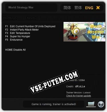 Трейнер для World Strategy War [v1.0.4]