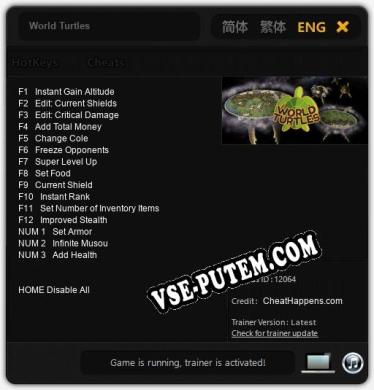 World Turtles: Трейнер +15 [v1.8]