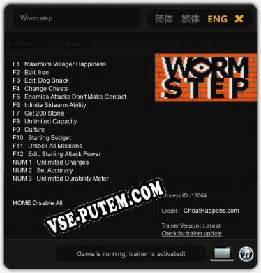 Wormstep: Трейнер +15 [v1.8]