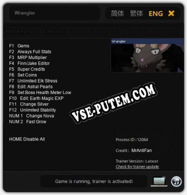 Wrangler: Трейнер +14 [v1.7]