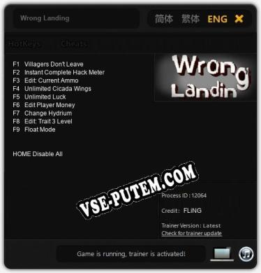 Wrong Landing: Трейнер +9 [v1.8]