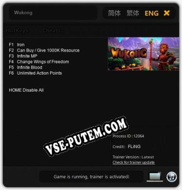 Wukong: Трейнер +6 [v1.1]