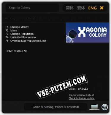 Xagonia Colony: Читы, Трейнер +5 [dR.oLLe]