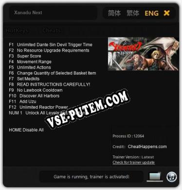 Xanadu Next: Читы, Трейнер +13 [CheatHappens.com]