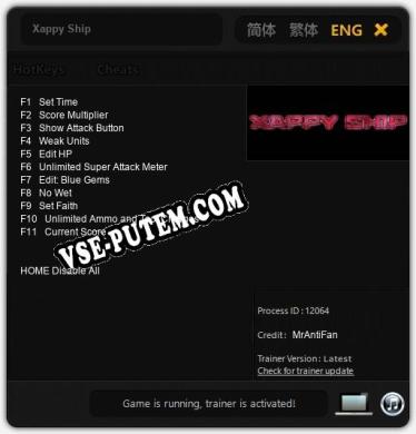 Xappy Ship: Трейнер +11 [v1.6]