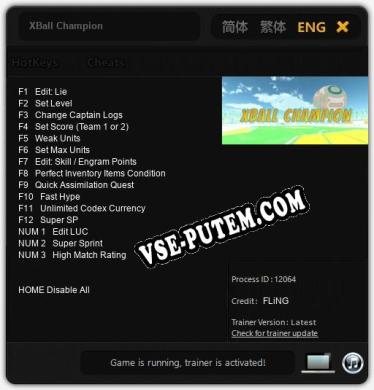 XBall Champion: Читы, Трейнер +15 [FLiNG]