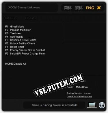 XCOM Enemy Unknown: ТРЕЙНЕР И ЧИТЫ (V1.0.4)