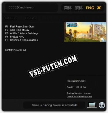 异星家园(XenoHaven): Трейнер +5 [v1.7]