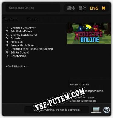 Xenoscape Online: ТРЕЙНЕР И ЧИТЫ (V1.0.50)