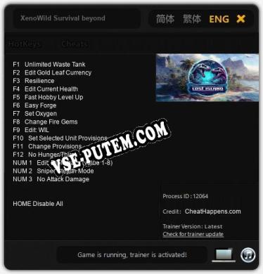 Трейнер для XenoWild Survival beyond [v1.0.5]