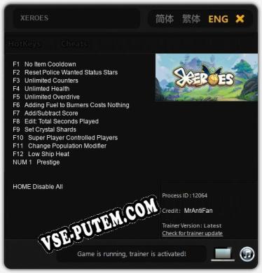 XEROES: Трейнер +13 [v1.6]