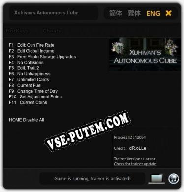 Трейнер для Xuhivans Autonomous Cube [v1.0.8]