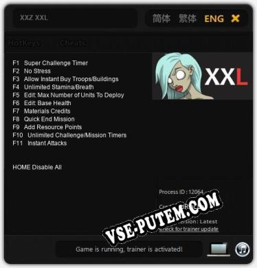XXZ XXL: Трейнер +11 [v1.8]
