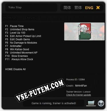 Трейнер для Yaku Slap [v1.0.4]