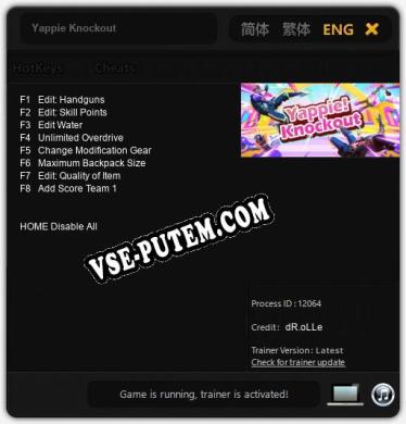 Yappie Knockout: ТРЕЙНЕР И ЧИТЫ (V1.0.60)