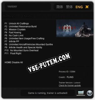 YARBAY: Трейнер +11 [v1.6]