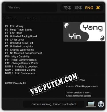 Трейнер для Yin Yang [v1.0.3]