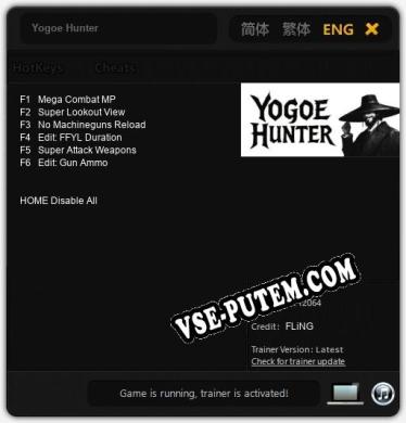 Yogoe Hunter: Трейнер +6 [v1.4]